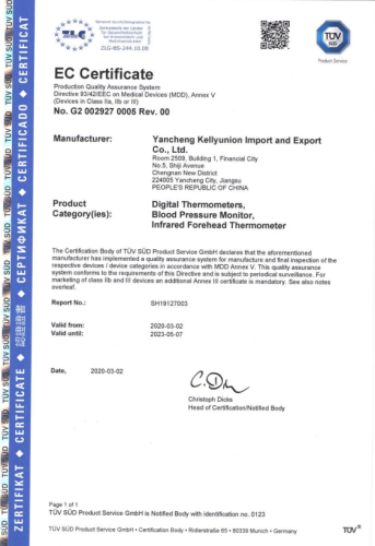CE Certificate.png
